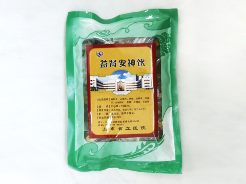 益腎安 神飲