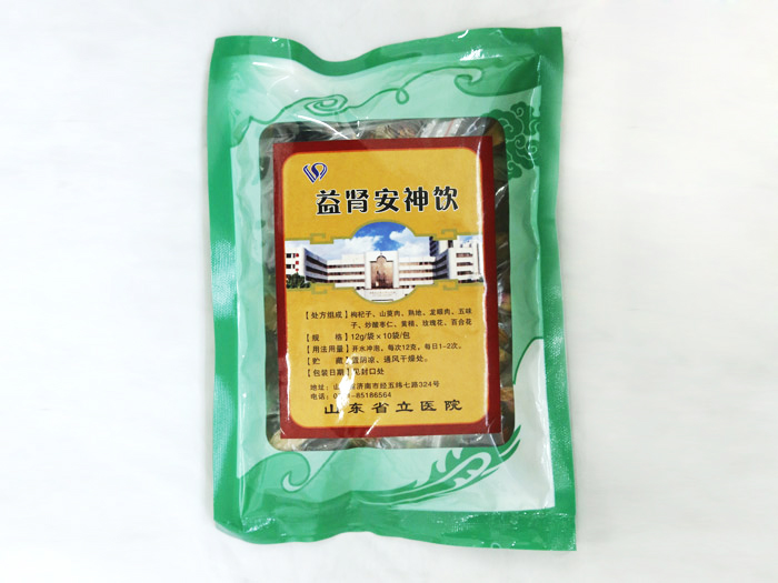 益腎安 神飲